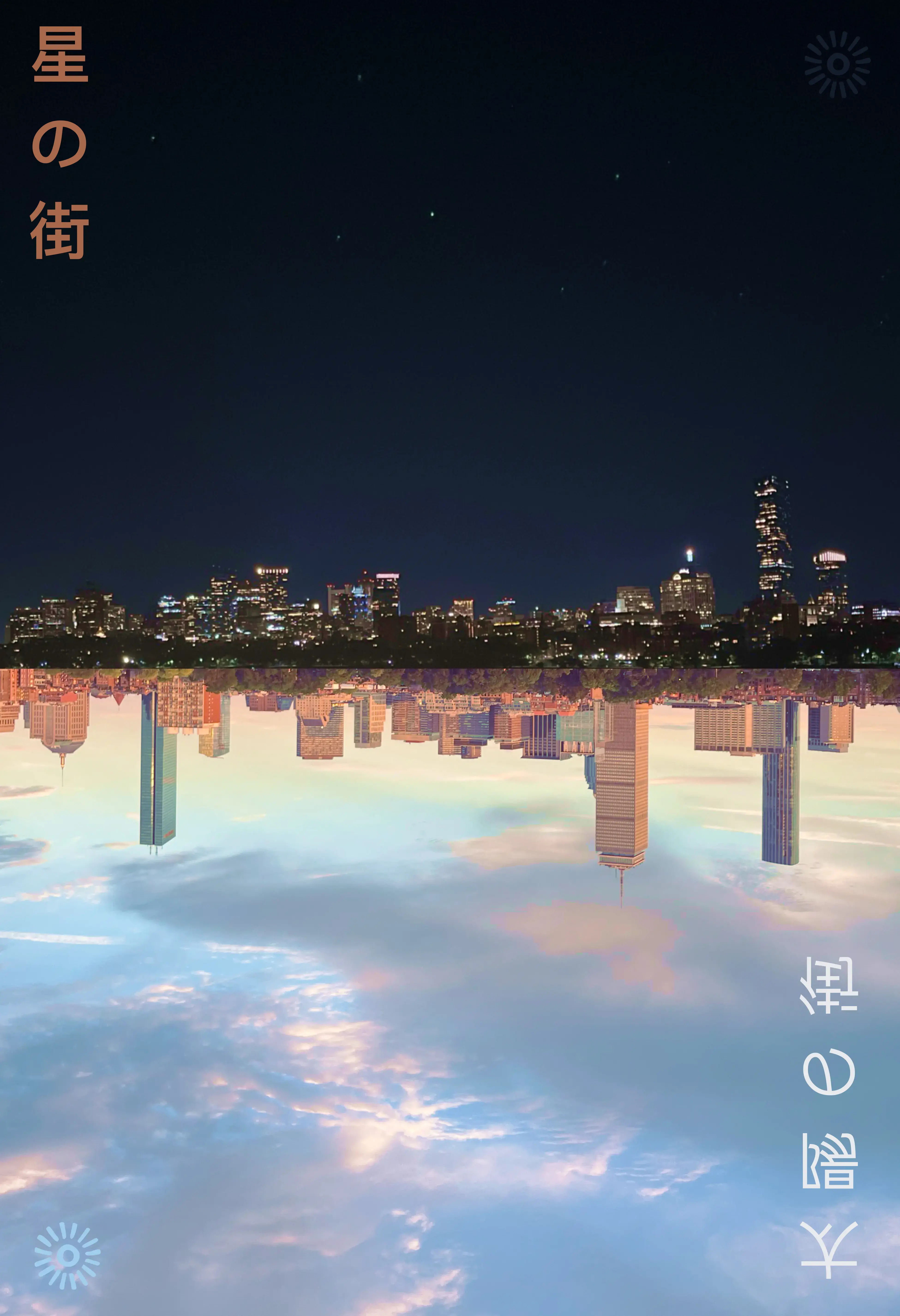 project gallery image